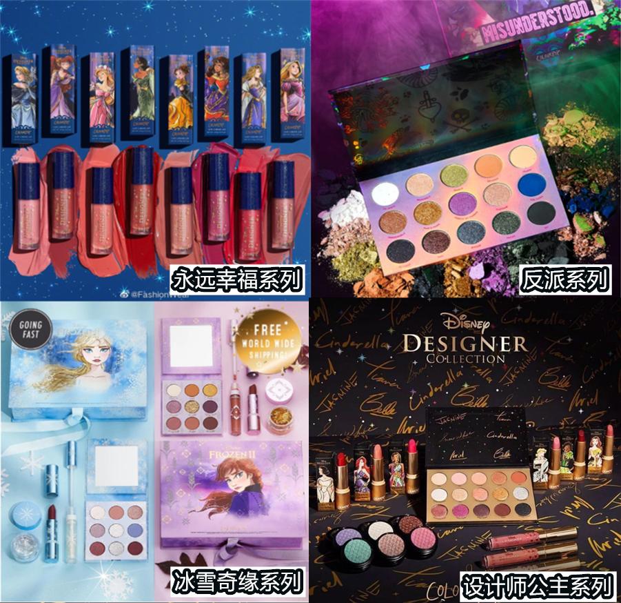 跟迪士尼联名的彩妆 (迪士尼彩妆联名)