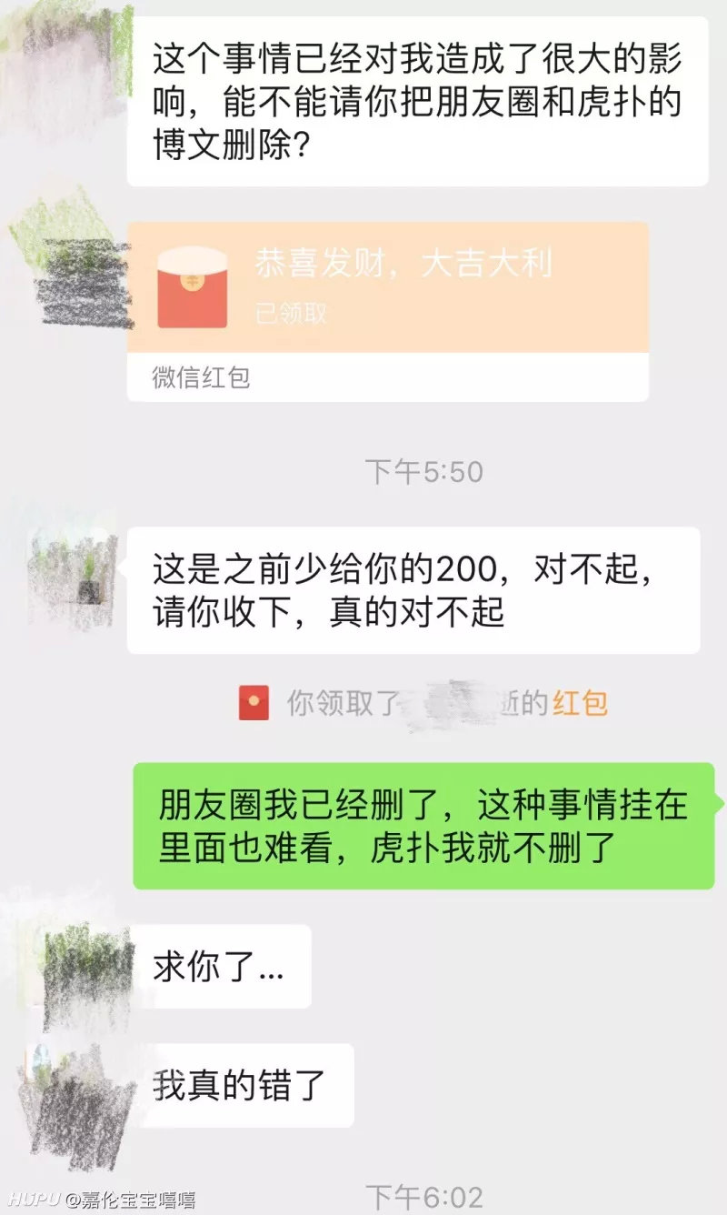 帮别人代购东西后对方没给钱,帮别人代买包被骗