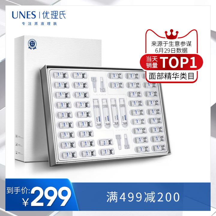 你一定会被种草的大牌平替,推荐好用的学生平价护肤品