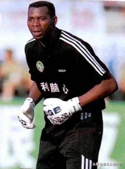 中国足球史上十大最强门将,中国足坛十大外籍球星