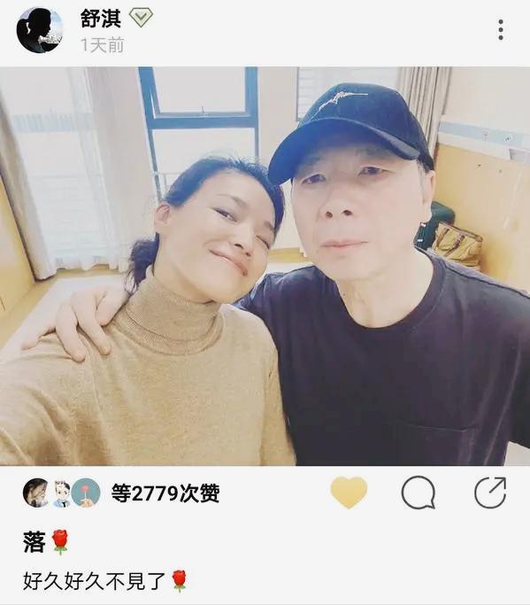 护舒宝舒淇广告,舒淇冯小刚的照片