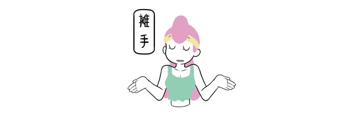 绿杨邨大厨再就业，这是要和老东家打对台？