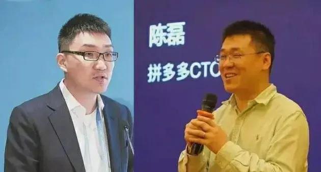 拼多多现任董事长陈磊简介,拼多多陈磊福州