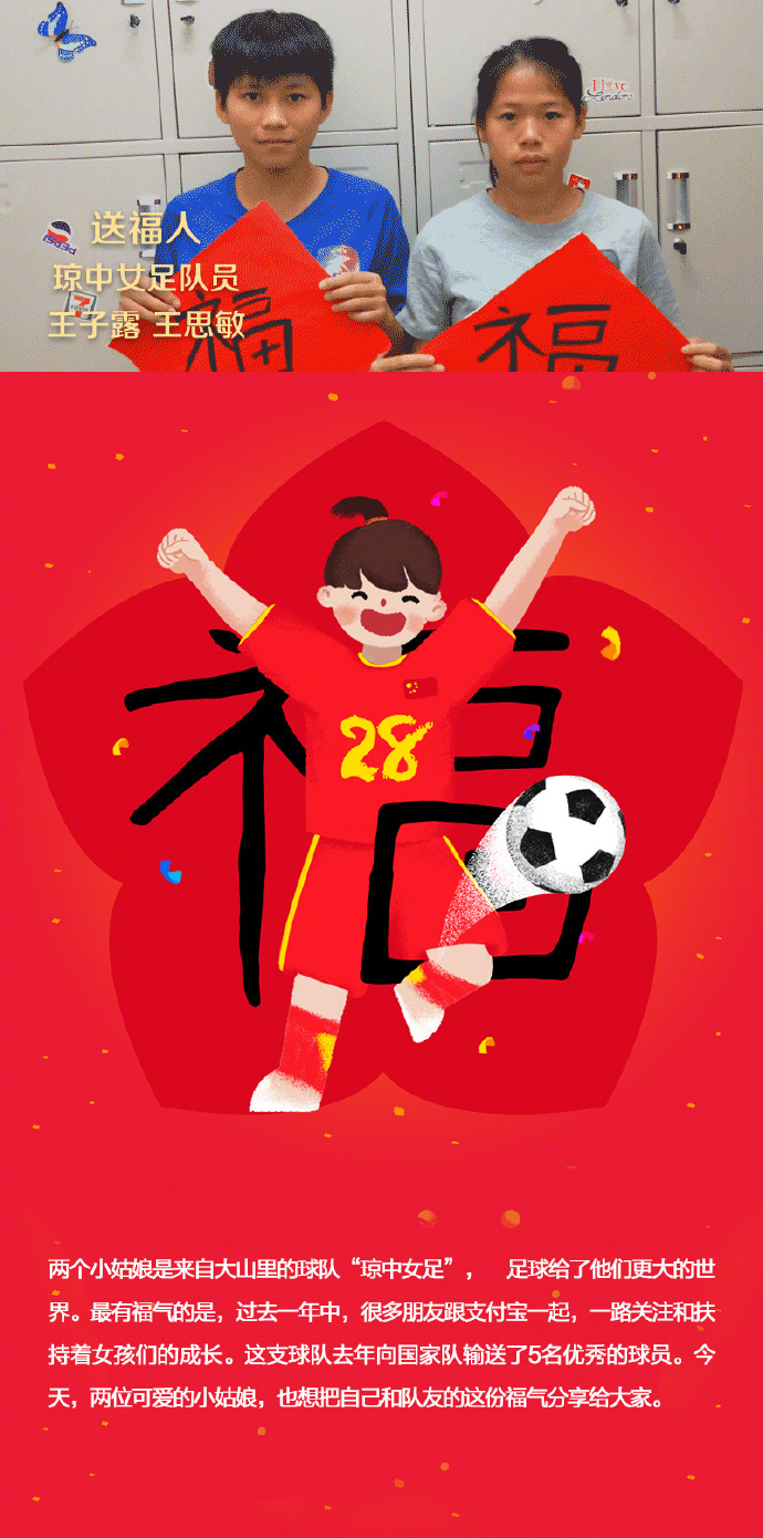 五福集齐了还能扫出花花卡吗,五福集齐的还能再集花花卡吗