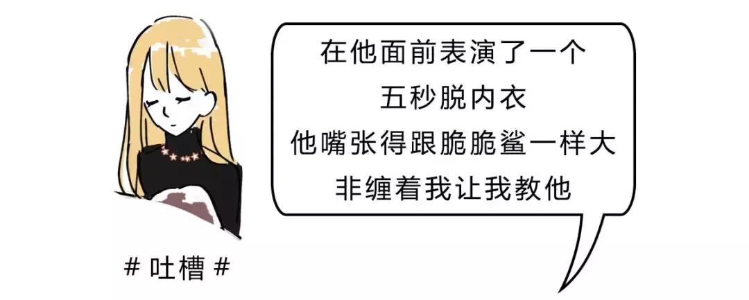 男人懂女人的心思吗,男人懂女人不懂的东西