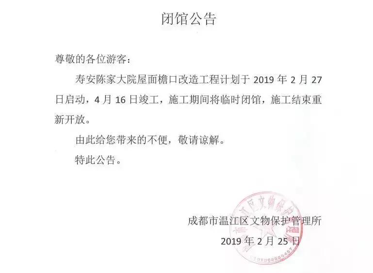 温江星河world项目重点,温江金马正在规划的重点项目