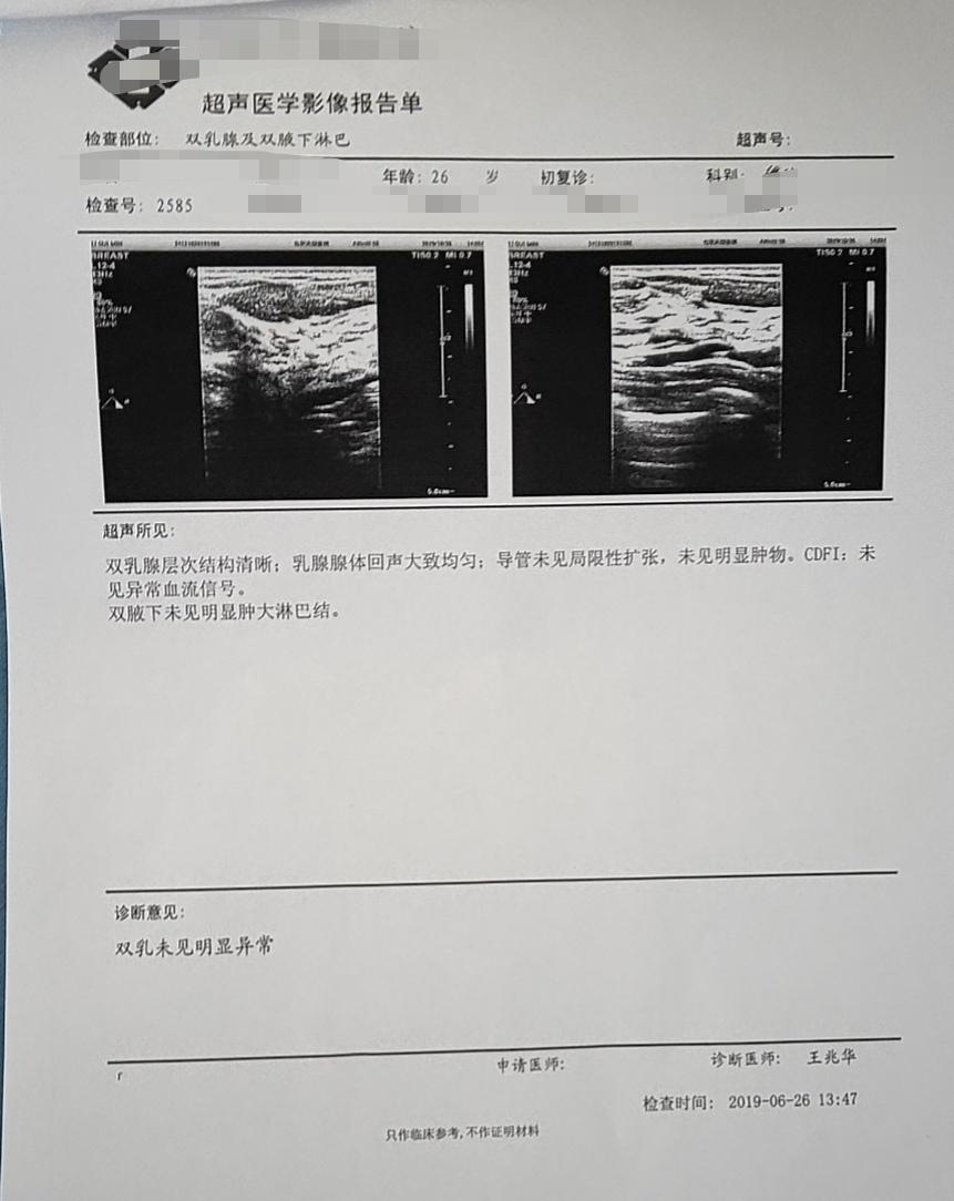 乳腺实性结节3类吃中药能消除吗,甲状腺和乳腺结节吃中药可以消吗