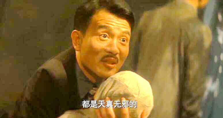 钟百鸣与齐升平斗智斗勇,钟百鸣齐升平较量