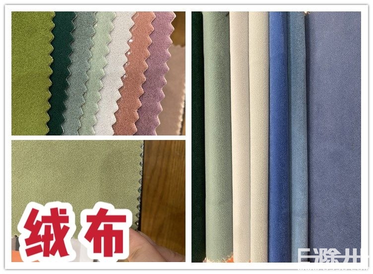 有什么好的窗帘搭配效果好,窗帘选什么材质的窗帘好