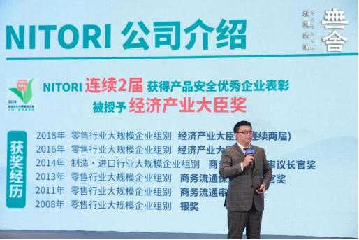 产业生态圈升级!绿地西南联手日本Nitori打造美好生活样板