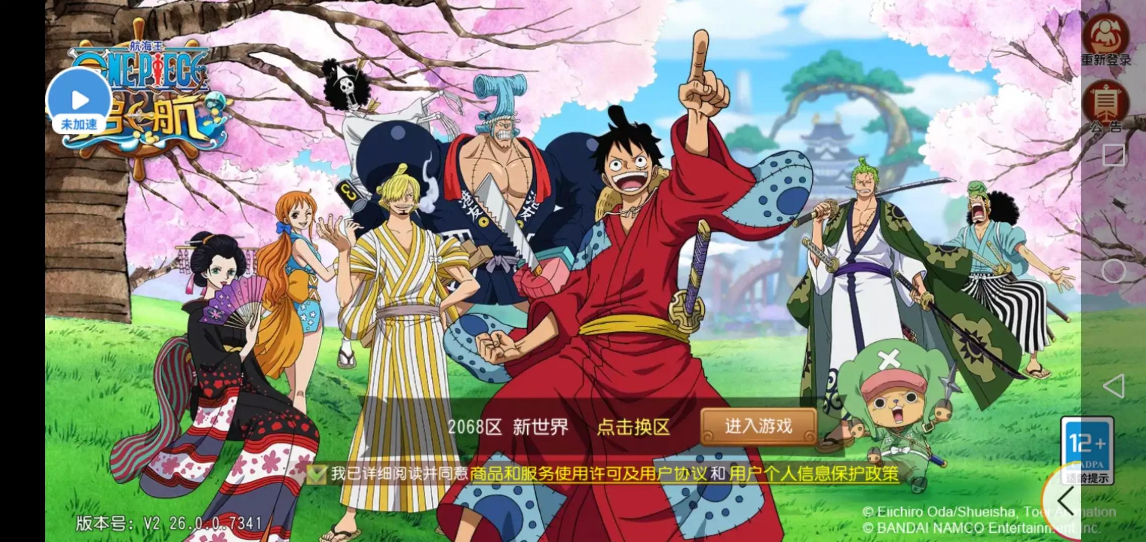 航海王启航礼包兑换码大全2022,航海王启航2022年主流体系阵容