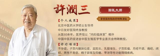 女性36岁盆腔炎细菌性,女人40岁妇科盆腔炎