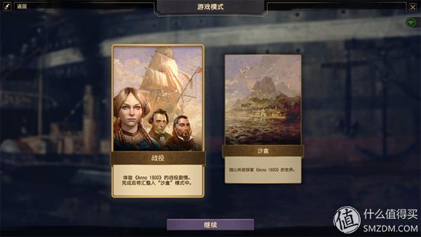 单机主机知多少：纪元1800值不值得买？