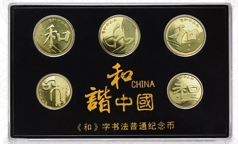 纪念币方面哪种纪念币最值钱,中国十大流通纪念币价格表