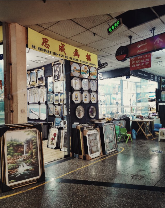 成都荷花池批发市场离哪个景点近,成都荷花池布料批发市场在哪里