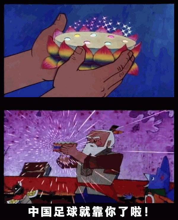 恒大新球场设计被曝,广州恒大球场设计