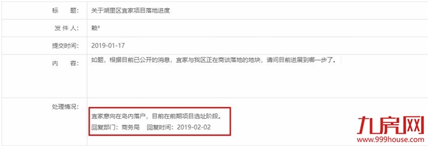 厦门宜家选址最新消息,厦门宜家开业了吗