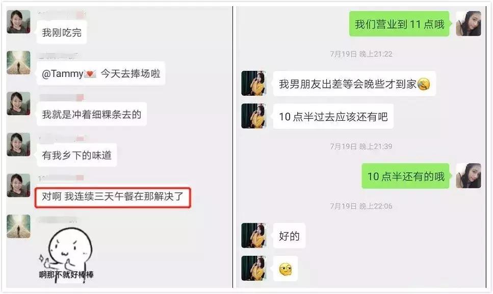 新店怎样做美团推广引流,便利店美团外卖流量引流十大技巧