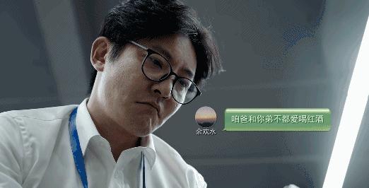 我是余欢水你不知道的事,我是余欢水免费在线观看