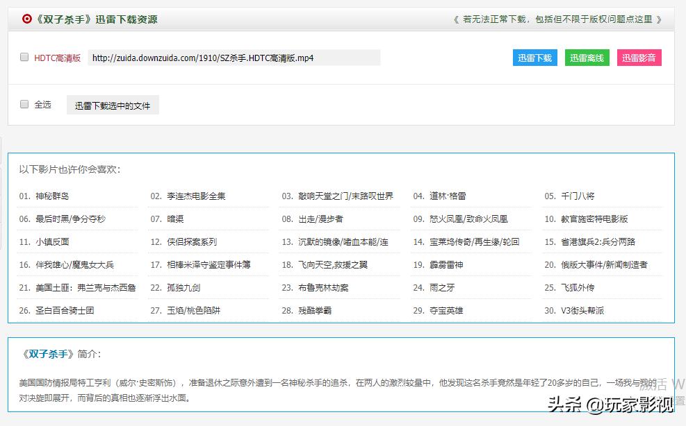 免费影视片段素材在哪里找,免费的高清影视素材哪里下载