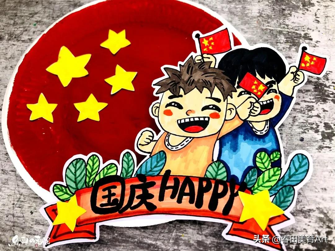 欢度国庆美术课,4-6岁少儿美术课程中秋节