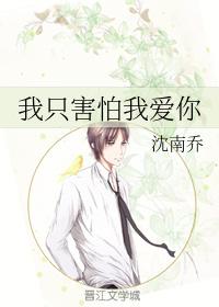 文笔比较现实的伪兄妹文,文笔超赞的伪兄妹文