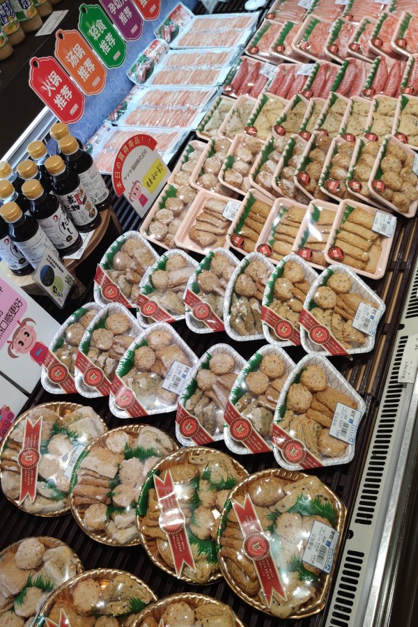 北京最大的伊藤洋华堂超市,北京最大的进口超市