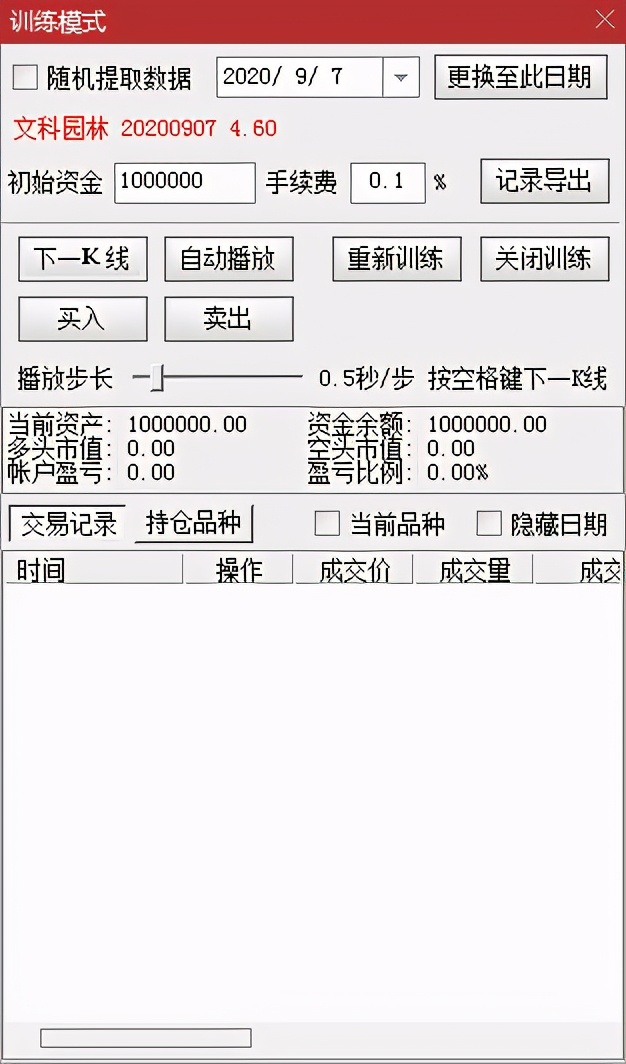 量化指标炒股软件,量化炒股app排行榜