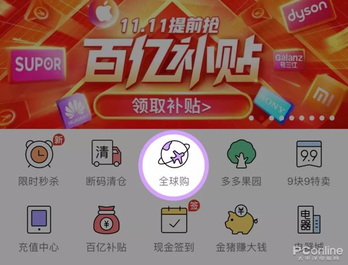 双十一准备剁手的请进来一下,双十一没剁过手