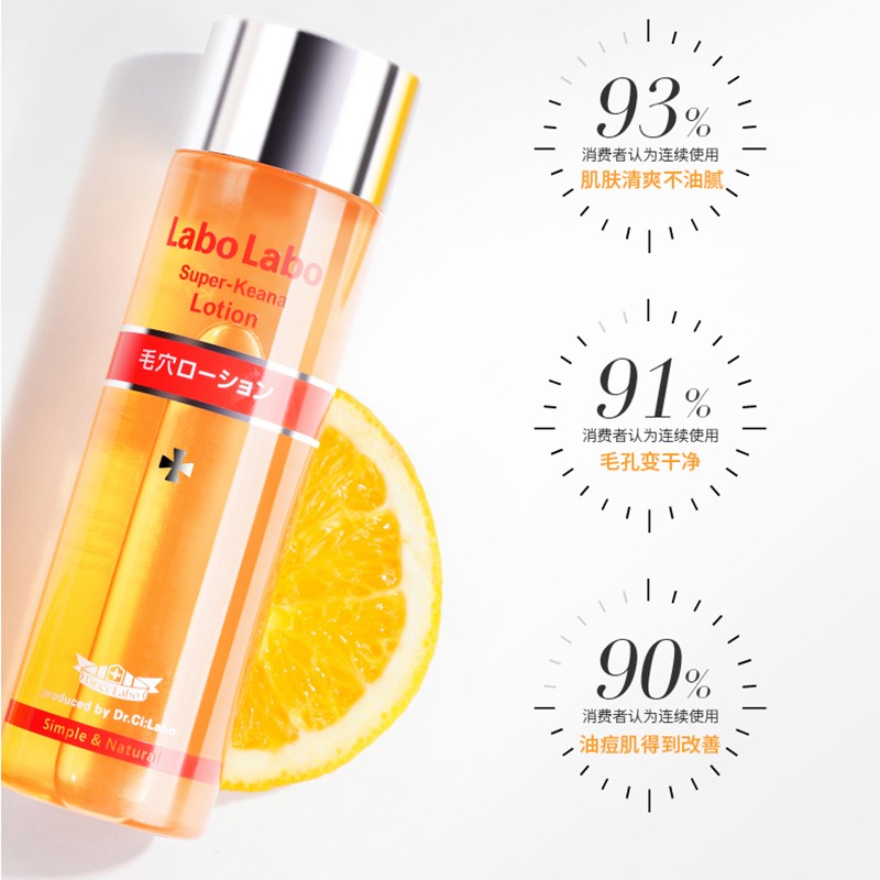 补水保湿护肤品推荐爽肤水,爽肤水保湿水推荐