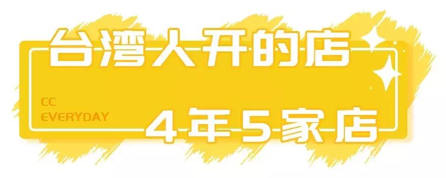 台湾人来泉州开的美食店,台湾人在大陆开小吃店