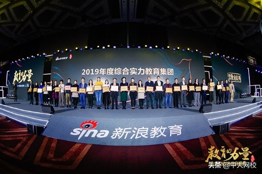 中大网校教育退费,中大网校通过退费真的假的