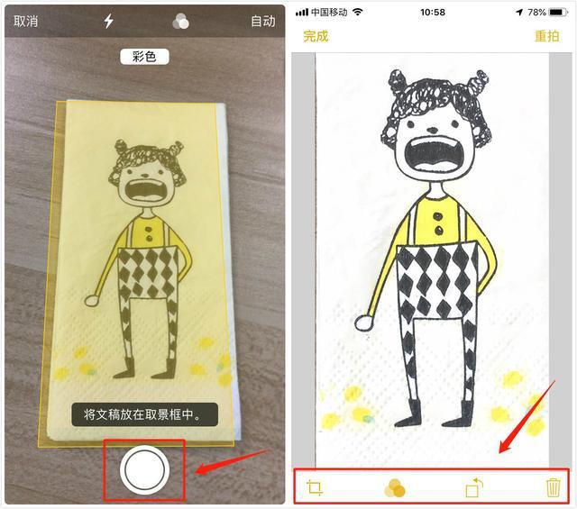 iphone隐藏的五个超实用功能,iphone的7个神级隐藏功能太实用了