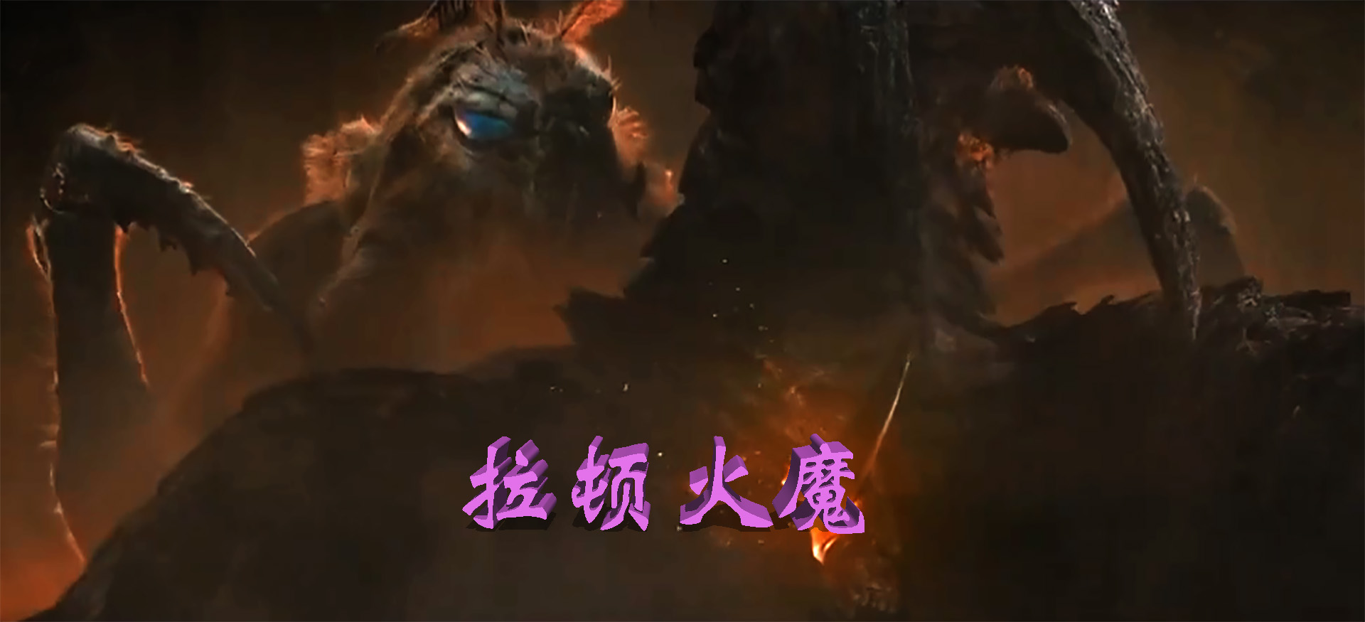 盘点十部顶级怪兽科幻大片,推荐12部经典科幻怪兽电影