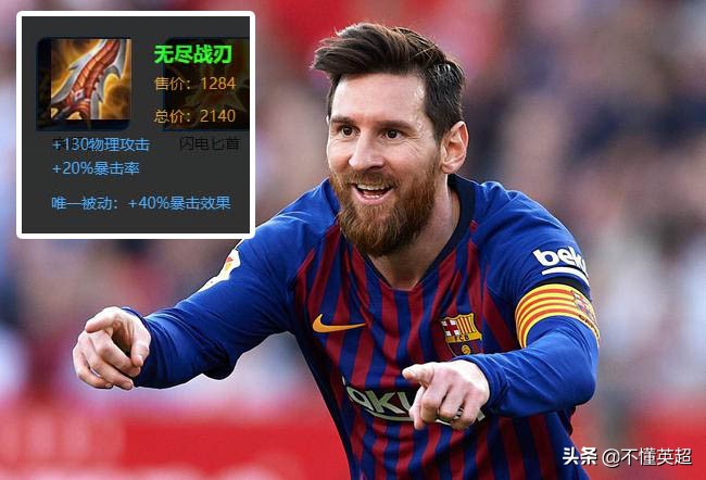 c罗pk梅西王者荣耀,王者荣耀梅西c罗