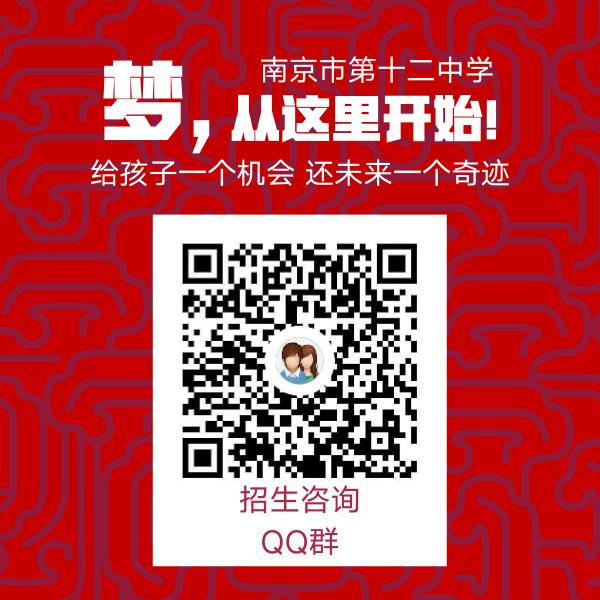 鼓楼中学今年高考情况,南京鼓楼高中