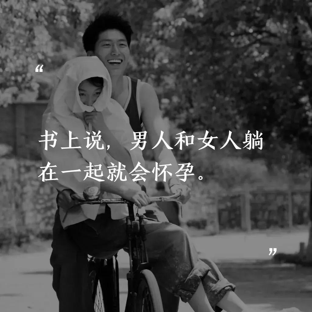 性教育在中国的现状,中国在性教育方面的现状