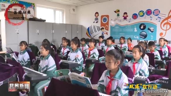 辽宁昌图：“双减”之下，看亮中桥镇这个小学怎样变化