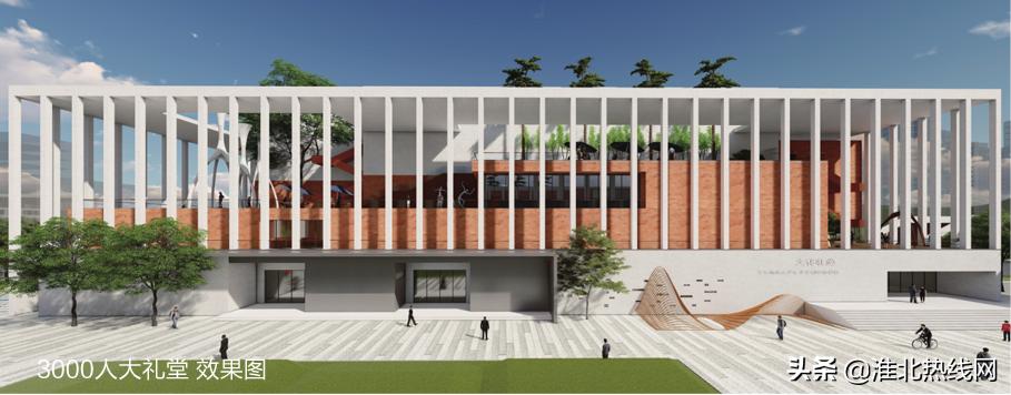 淮北市基础教育新高地：华东师范大学淮北港利实验学校