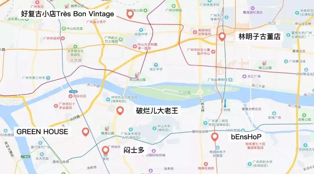 广州杂货精品店,广州杂货铺地点推荐