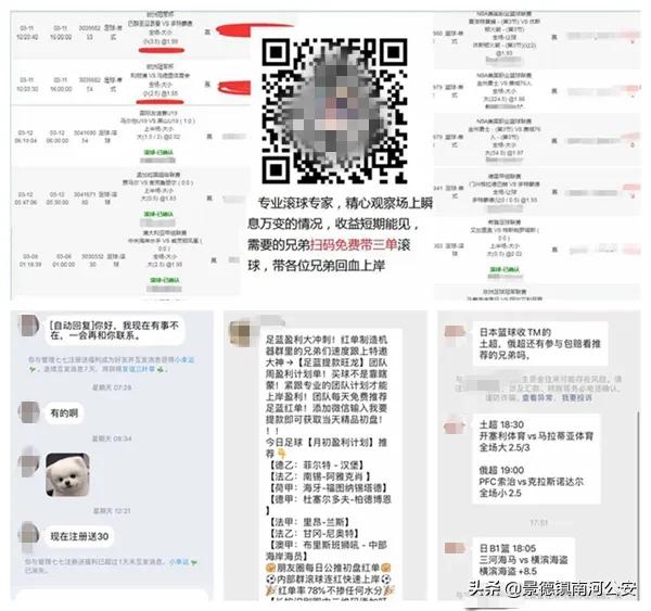 主播诱赌月入过万,主播诱导赌博罪判几年