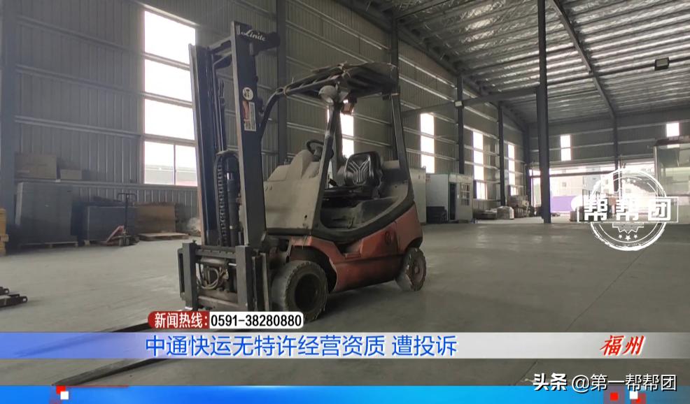 中通快运一级网点加盟,中通快运网点加盟