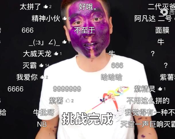 西瓜play海选第一名还用晋级赛吗,西瓜play露脸拉票