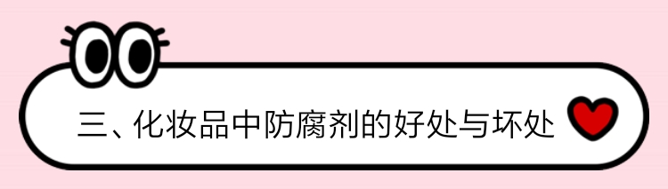 化妆品含有酒精、香精、防腐剂真的不好吗?其实你错了
