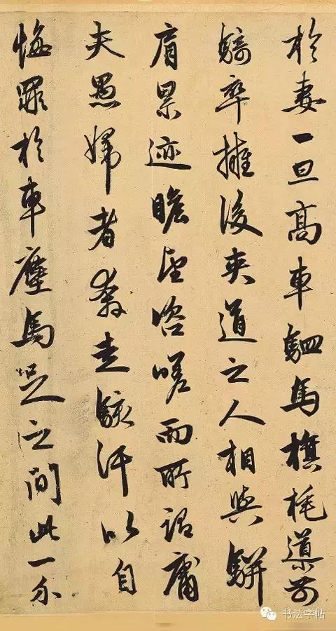 赵孟頫行书昼锦堂记原文,赵孟頫昼锦堂记高清作品欣赏