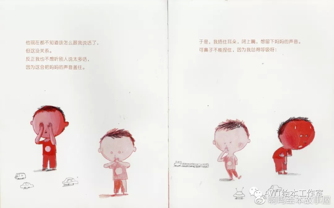 绘本阅读完整版5至6岁,绘本故事精读