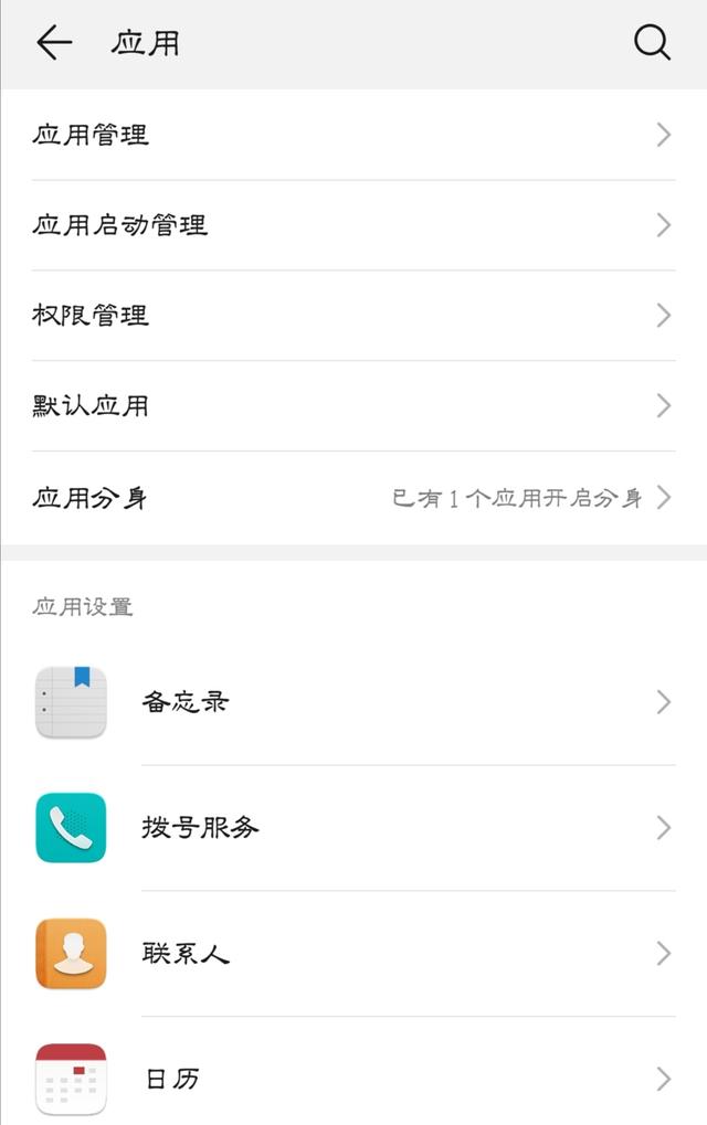 微信支付宝快捷支付放到桌面,苹果怎么把支付宝扫一扫放桌面