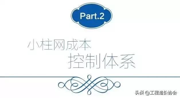 车库小柱网和大柱网的造价哪个高,地下车库柱网的大小分析