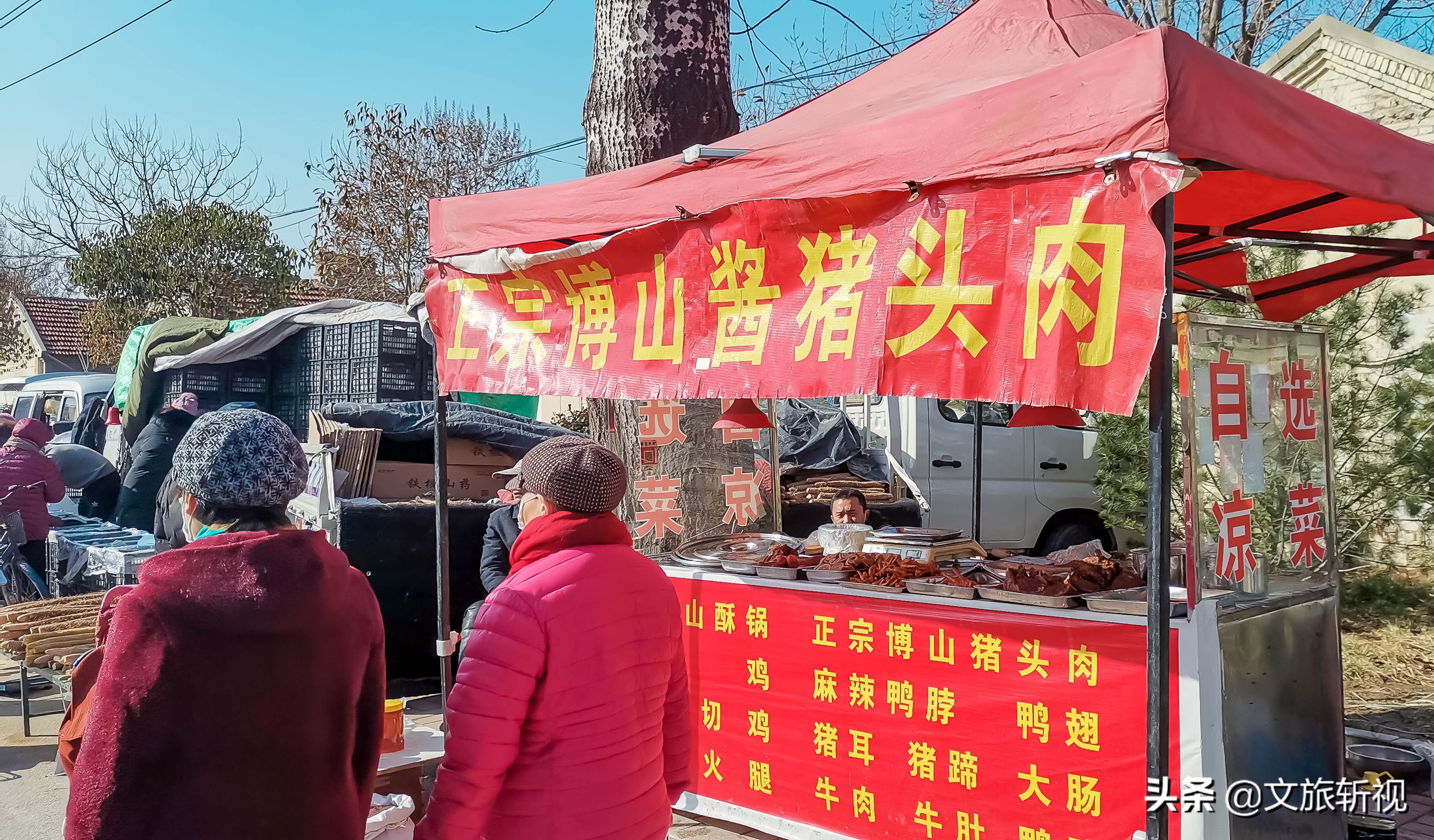 济南市市中区井家沟大集还能赶吗,井家沟大集从什么年代开始的