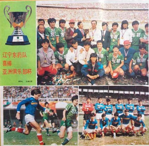 辽足还会回来吗,辽足从头再来